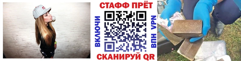 Магазин наркотиков Углегорск ГАШИШ  A PVP  МЕФ  АМФЕТАМИН  КОКАИН  МАРИХУАНА 
