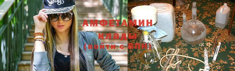 Amphetamine 98%  мориарти официальный сайт  Углегорск 