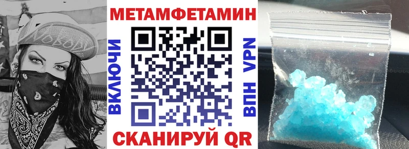 купить наркотик  Углегорск  Амфетамин 98% 
