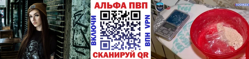 omg ссылки  Углегорск  A PVP мука 