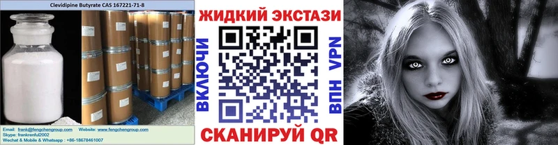 БУТИРАТ оксибутират  дарнет шоп  Углегорск 