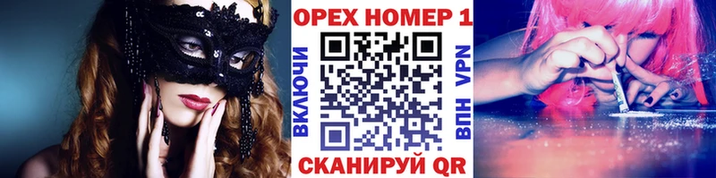 цена наркотик  мориарти как зайти  COCAIN 98%  Углегорск 