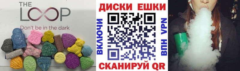 Ecstasy mix  Углегорск 