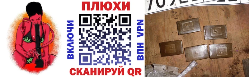 ГАШ убойный  купить наркотик  Углегорск 