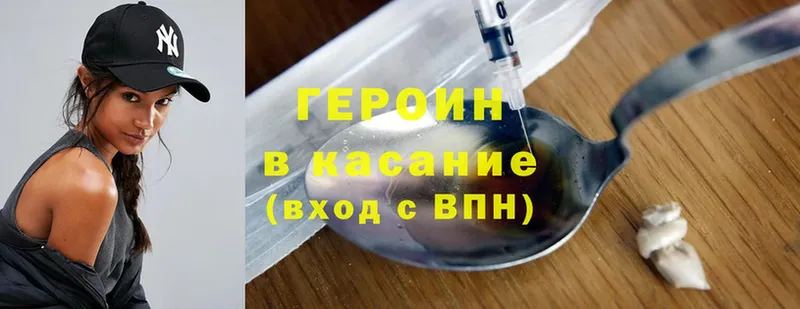 Героин афганец  продажа наркотиков  Углегорск 