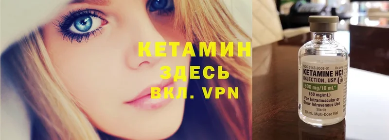 ОМГ ОМГ зеркало  Углегорск  КЕТАМИН ketamine 