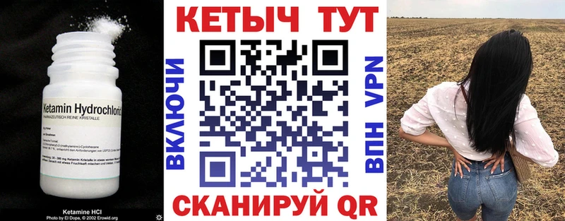 купить наркоту даркнет как зайти КЕТАМИН ketamine Углегорск
