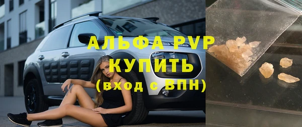 первитин Нягань