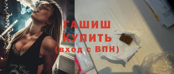бутик Дедовск