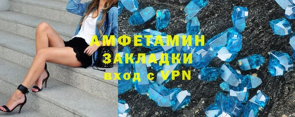 эйфоретик Осинники