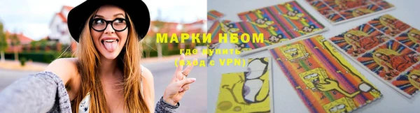 первитин Нягань