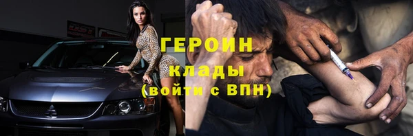 амф Нязепетровск