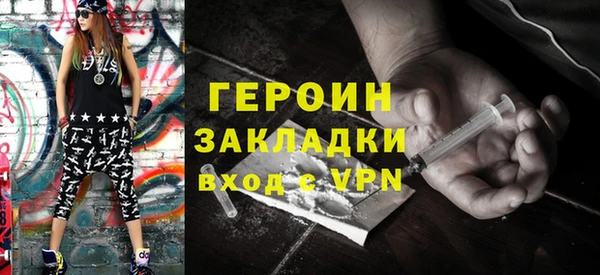 кокаин VHQ Осташков