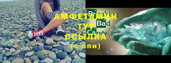 эйфоретик Осинники