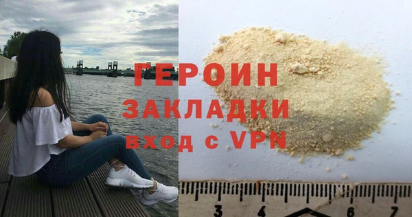 шишки Богородицк