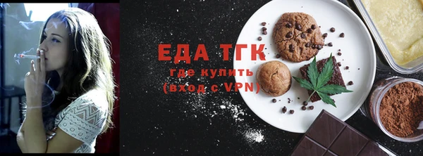 эйфоретик Осинники