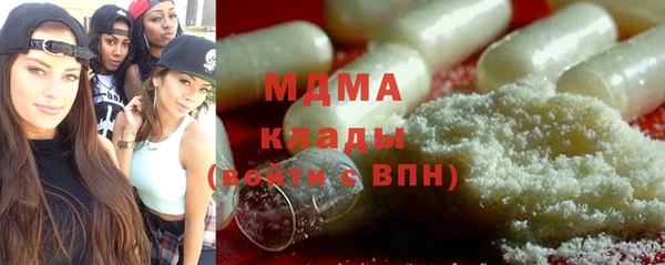 стаф Дегтярск