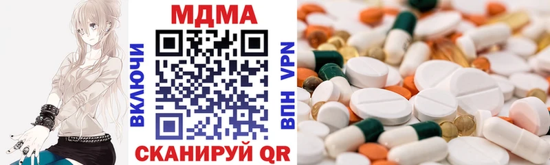 МДМА crystal  Углегорск 