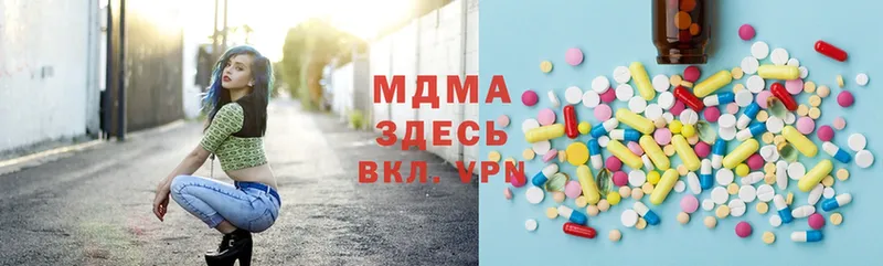 MDMA VHQ  Углегорск 