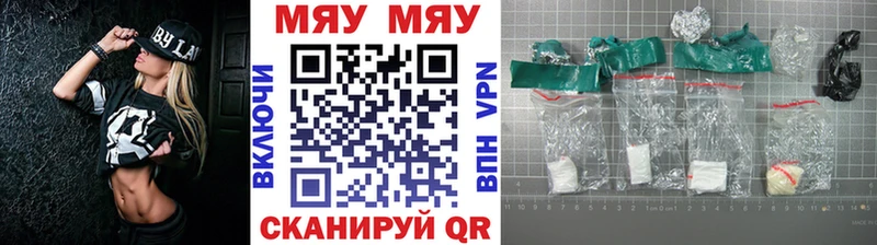 где купить   Углегорск  МЕФ мука 