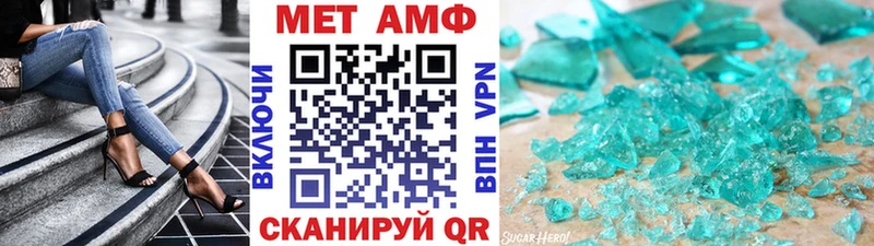 Метамфетамин кристалл  Углегорск 