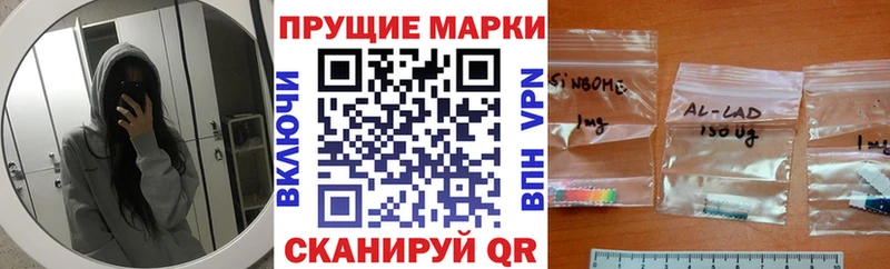 Марки NBOMe 1,8мг mega маркетплейс Углегорск