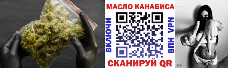 цены наркотик  Углегорск  ТГК жижа 