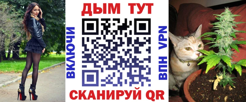 Бошки марихуана LSD WEED Углегорск