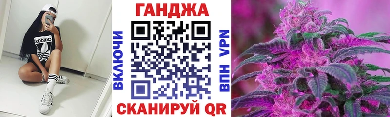 Каннабис AK-47 Углегорск